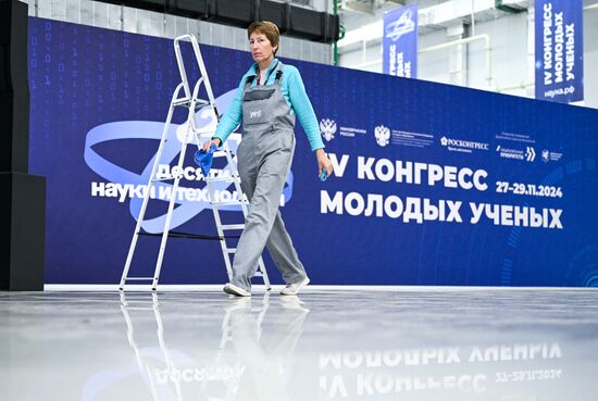 Preparing for the 4th Congress of Young Scientists 2024. Location: Russia, Federal territory 'Sirius'. Author: Sergey Bobylev. Preparing for 4th Congress of Young Scientists 2024