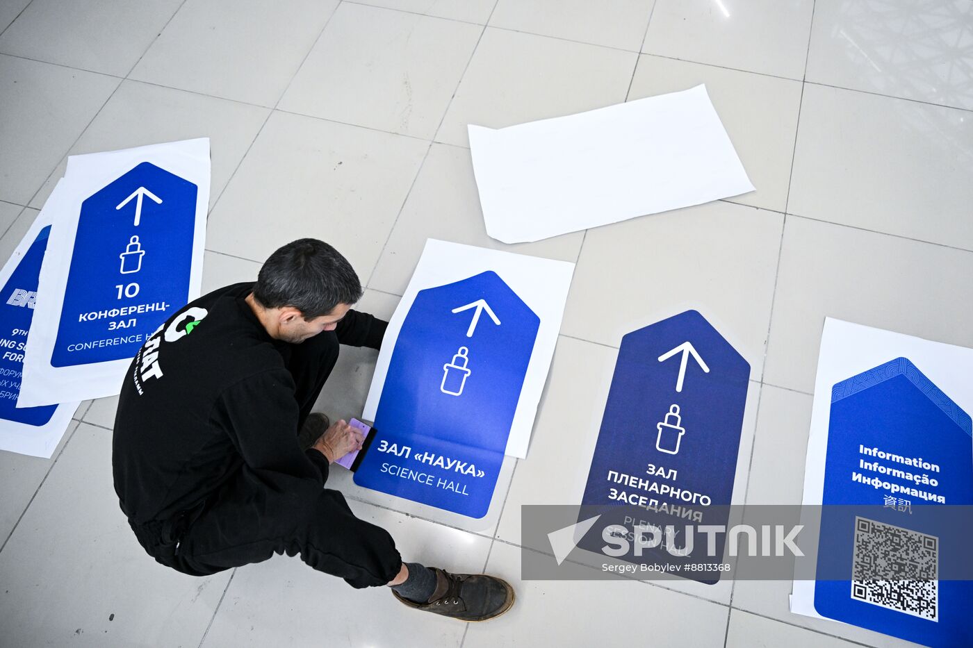 Preparing for 4th Congress of Young Scientists 2024