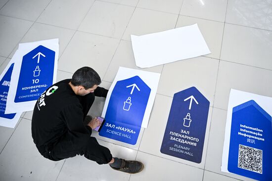 Preparing for the 4th Congress of Young Scientists 2024. Location: Russia, Federal territory 'Sirius'. Author: Sergey Bobylev. Preparing for 4th Congress of Young Scientists 2024