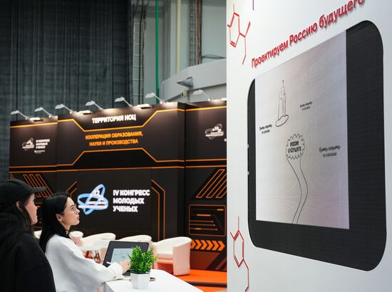 Preparing for the 4th Congress of Young Scientists 2024. Location: Russia, Federal territory 'Sirius'. Author: Alexander Vilf. Preparing for 4th Congress of Young Scientists 2024
