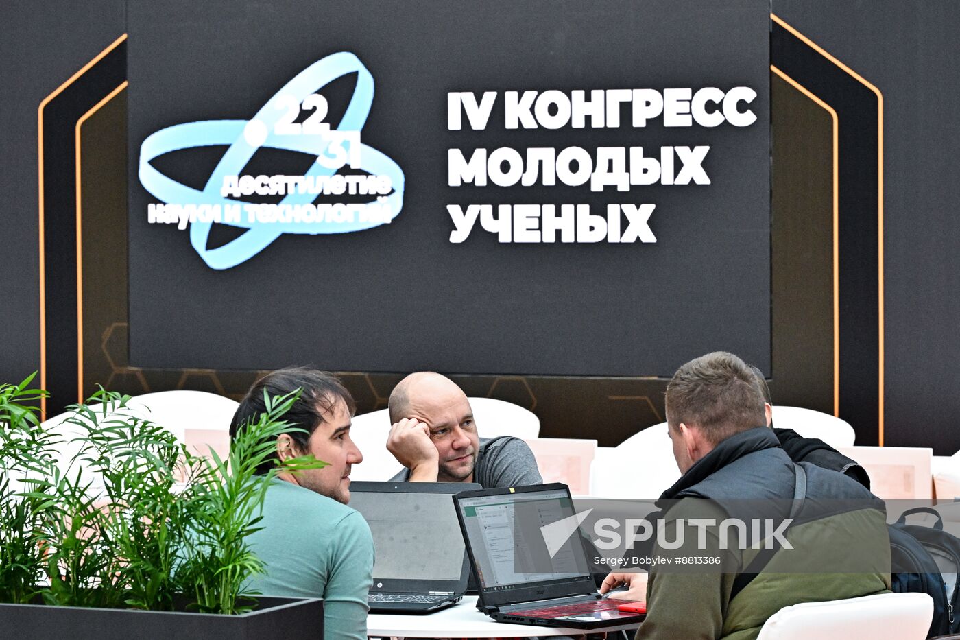 Preparing for 4th Congress of Young Scientists 2024
