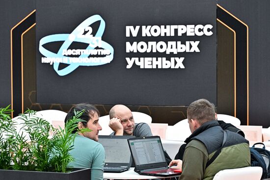 Preparing for the 4th Congress of Young Scientists 2024. Location: Russia, Federal territory 'Sirius'. Author: Sergey Bobylev. Preparing for 4th Congress of Young Scientists 2024