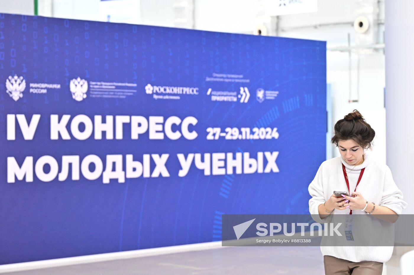 Preparing for 4th Congress of Young Scientists 2024