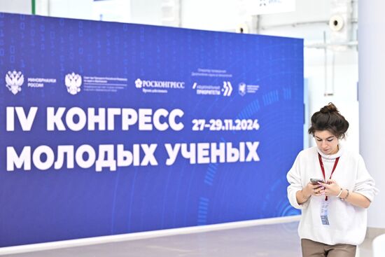 Preparing for the 4th Congress of Young Scientists 2024. Location: Russia, Federal territory 'Sirius'. Author: Sergey Bobylev. Preparing for 4th Congress of Young Scientists 2024