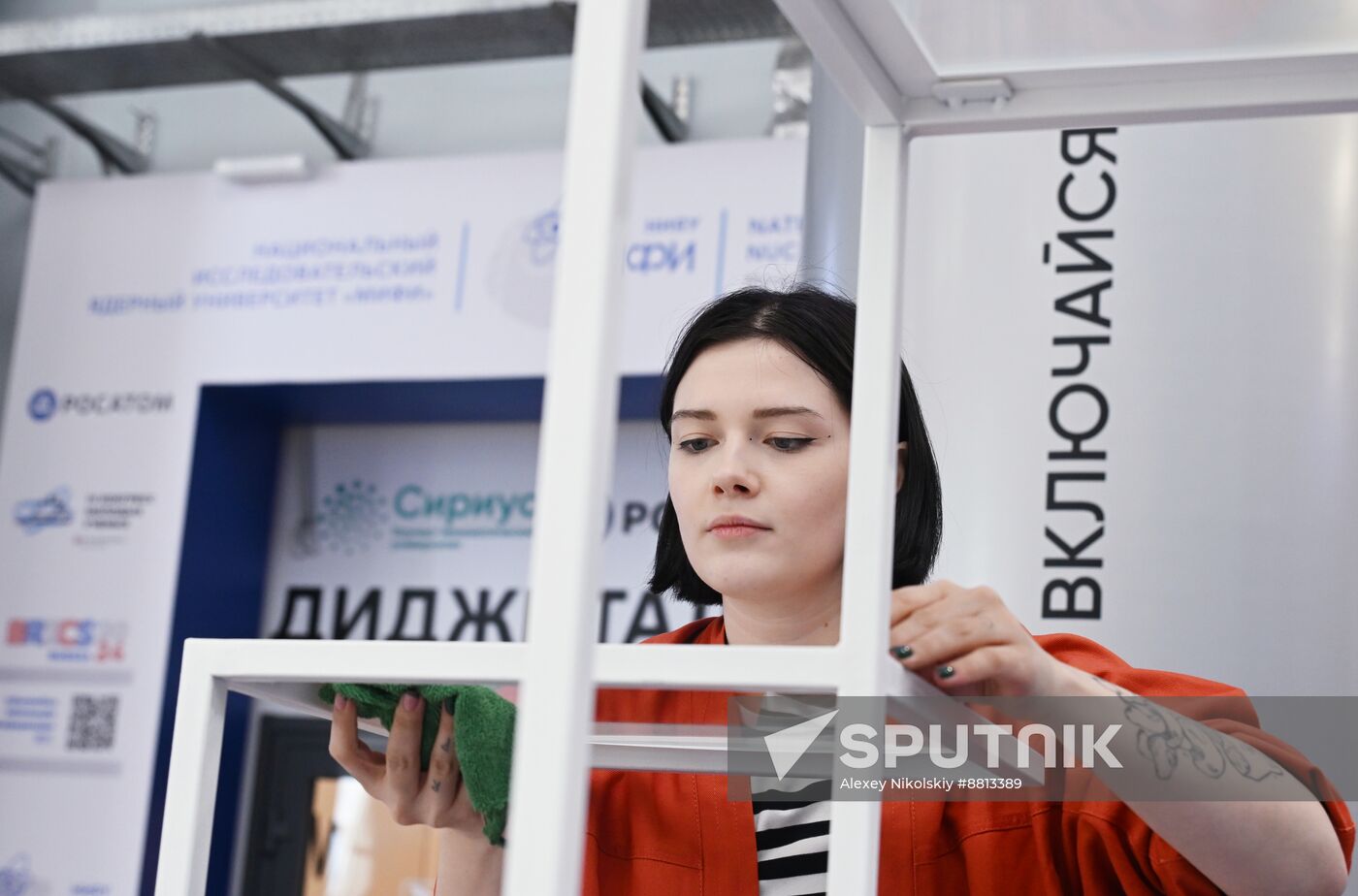 Preparing for 4th Congress of Young Scientists 2024