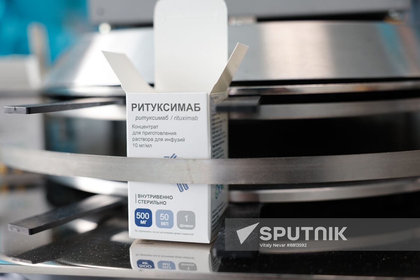 Kazakhstan Pharmaceutical Plant