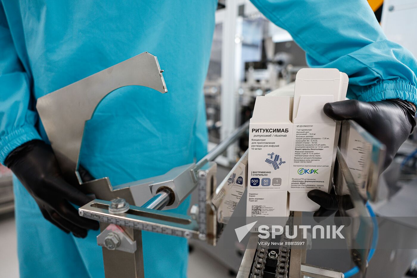 Kazakhstan Pharmaceutical Plant