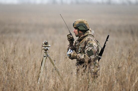 Russia Ukraine Military Operation Artillery Unit