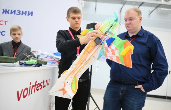 The 4th Young Scientists' Congress. Location: Russia, Federal territory 'Sirius'. Author: Grigory Sysoev. 4th Young Scientists Congress