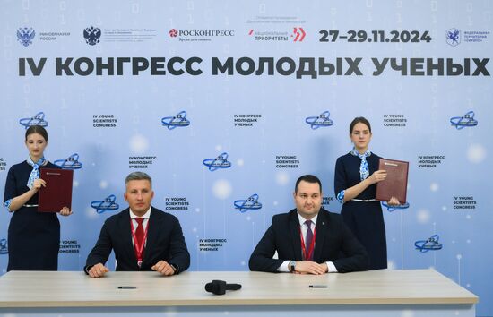4th Young Scientists Congress 2024. Signing ceremonies