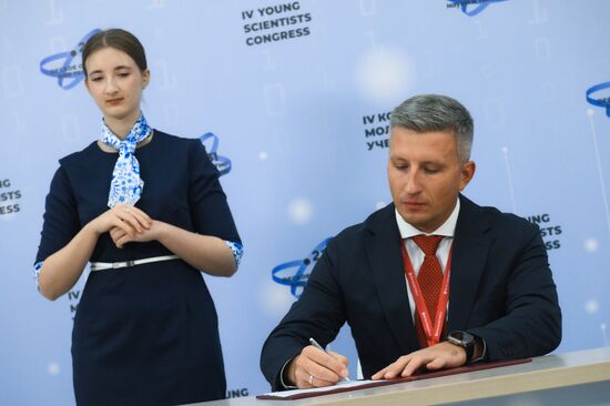 4th Young Scientists Congress 2024. Signing ceremonies