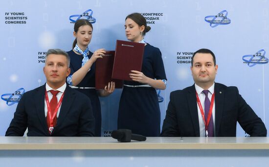 4th Young Scientists Congress 2024. Signing ceremonies