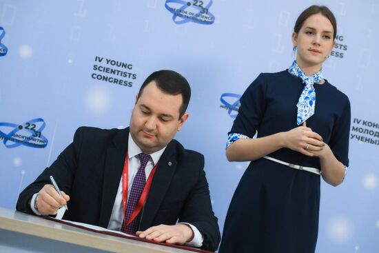 4th Young Scientists Congress 2024. Signing ceremonies