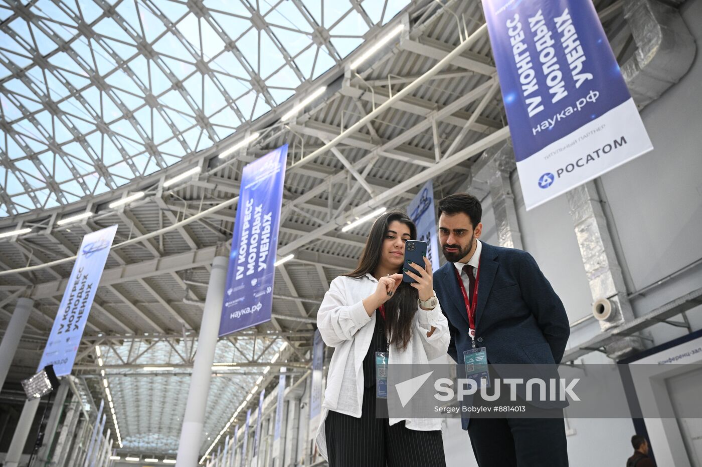 4th Young Scientists Congress