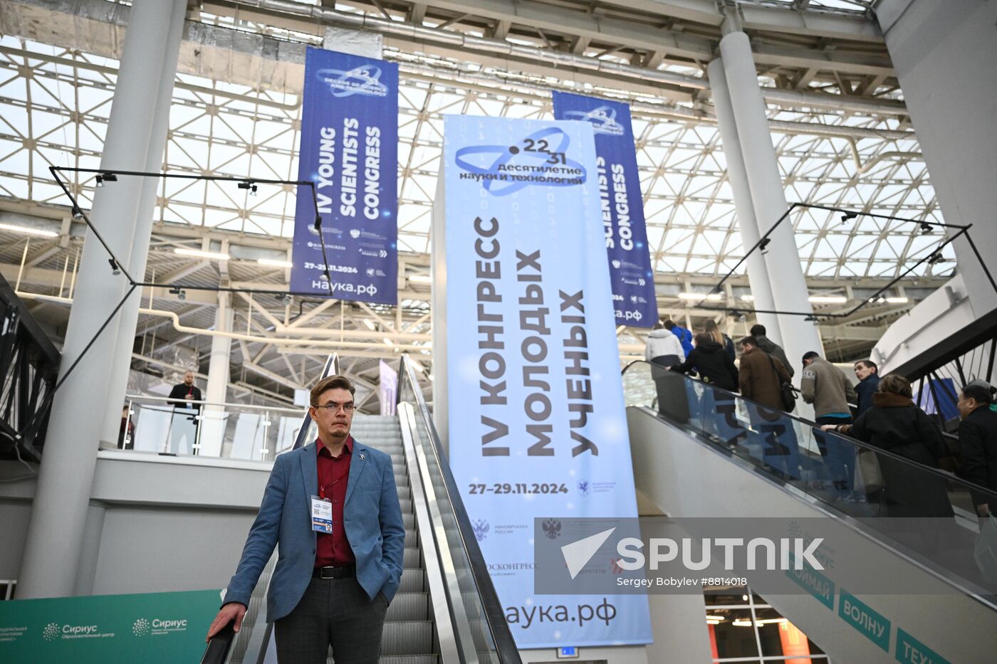 4th Young Scientists Congress