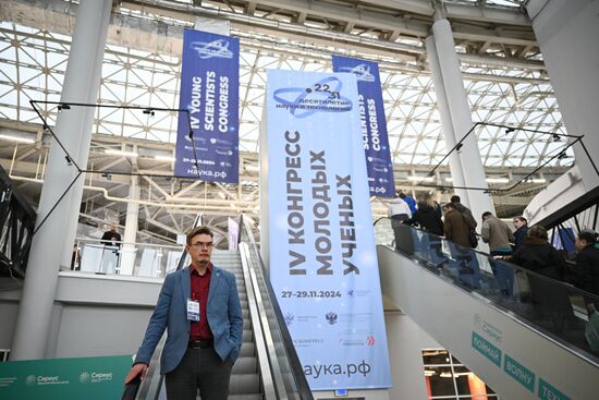 The 4th Young Scientists' Congress. Location: Russia, Federal territory 'Sirius'. Author: Sergey Bobylev. 4th Young Scientists Congress