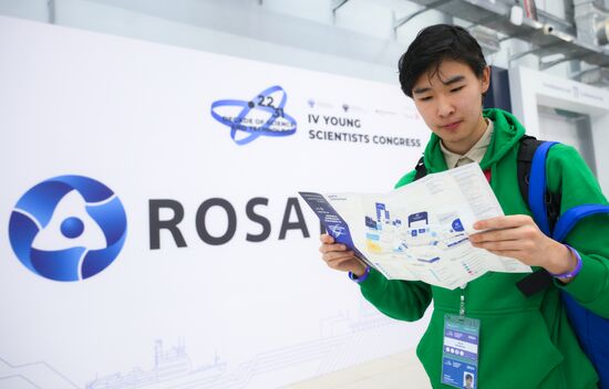 The 4th Young Scientists' Congress. Location: Russia, Federal territory 'Sirius'. Author: Alexey Nikolskiy. 4th Young Scientists Congress