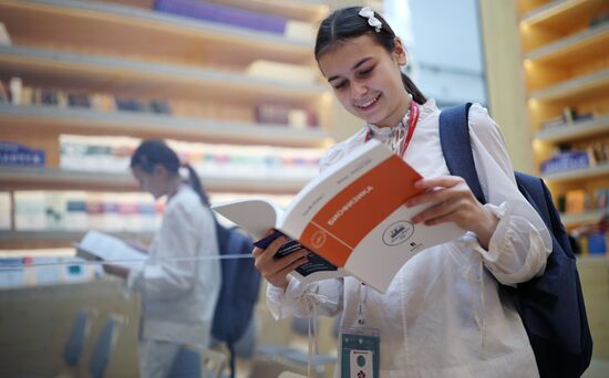 The 4th Young Scientists' Congress. Location: Russia, Federal territory 'Sirius'. Author: Vitaly Timkiv. 4th Young Scientists Congress