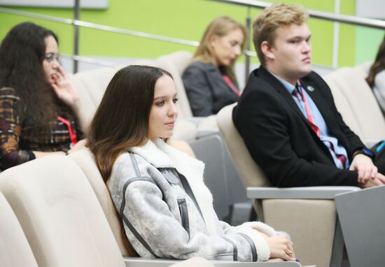 4th Young Scientists Congress. Humanitarian Knowledge-Intensive Technologies for the State: Managing Public Relations and Shaping Key Values