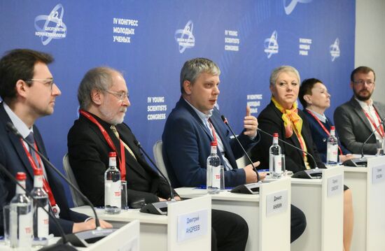 4th Young Scientists Congress. Cutting-Edge Science: Development of Humanitarian Knowledge in Novorossiya