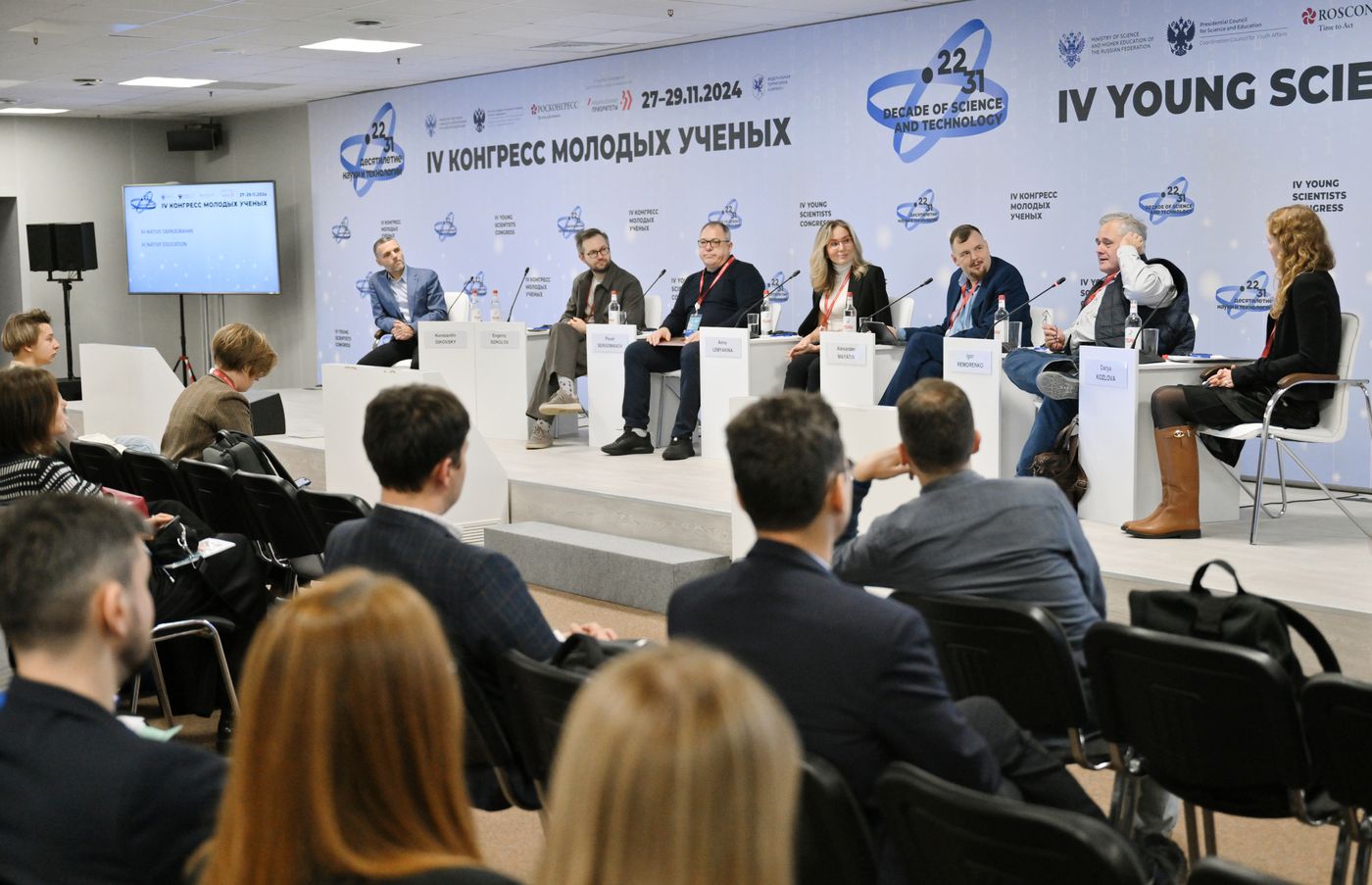 4th Young Scientists Congress. AI Native Education