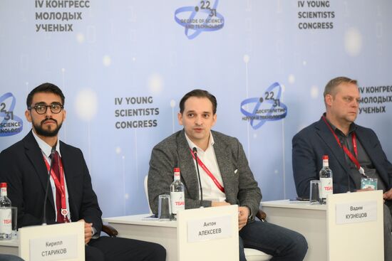 4th Young Scientists Congress. The Frontiers of Sky and Near Space Exploration