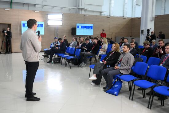 4th Young Scientists Congress. The Frontiers of Sky and Near Space Exploration