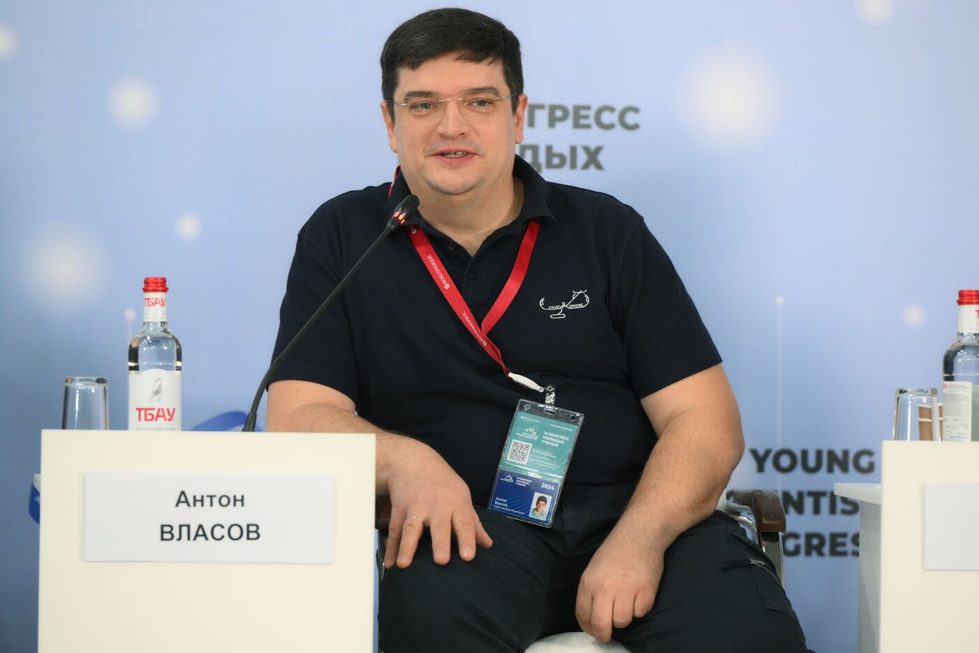 4th Young Scientists Congress. The Frontiers of Sky and Near Space Exploration