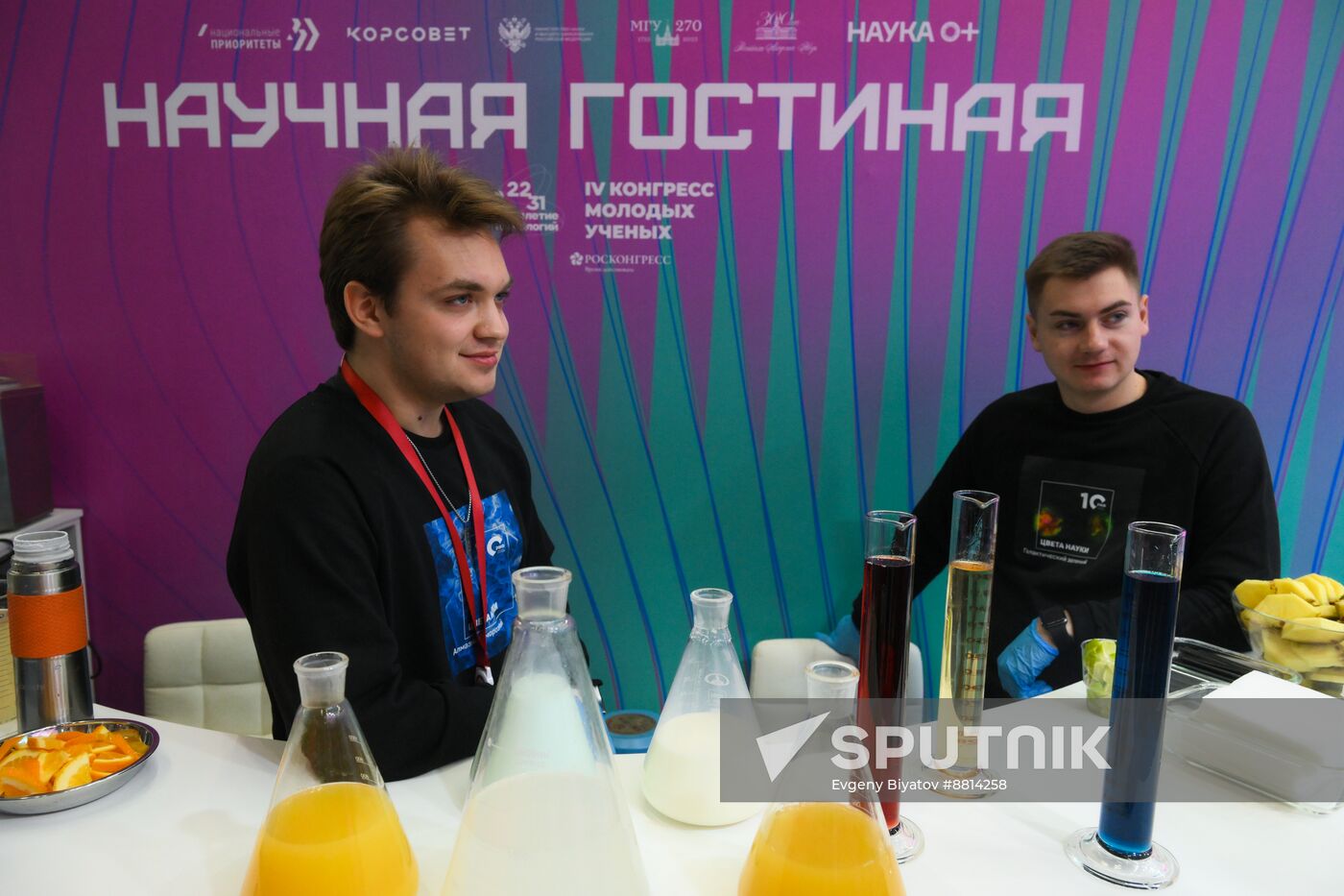 4th Young Scientists Congress