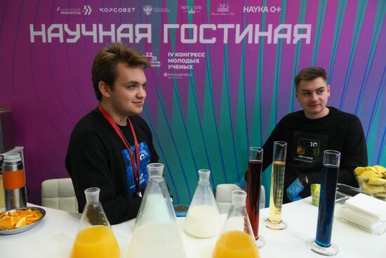 The 4th Young Scientists Congress. Location: Russia, Federal territory 'Sirius'. Author: Evgeny Biyatov. 4th Young Scientists Congress