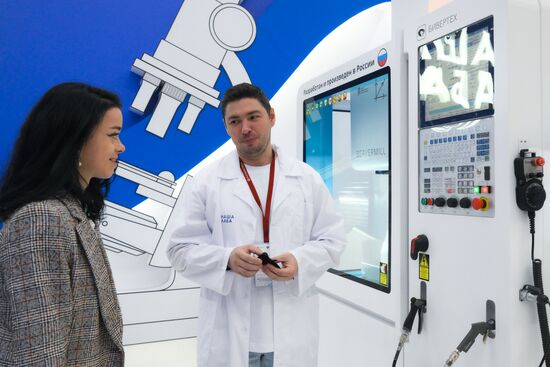 The 4th Young Scientists Congress. Location: Russia, Federal territory 'Sirius'. Author: Evgeny Biyatov. 4th Young Scientists Congress