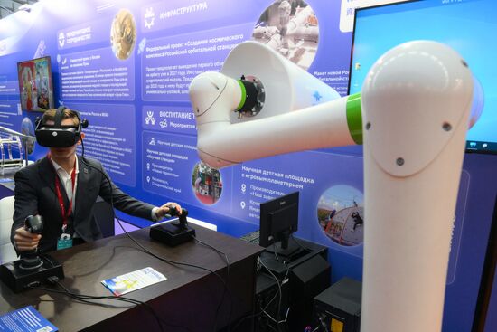 The 4th Young Scientists Congress. Location: Russia, Federal territory 'Sirius'. Author: Evgeny Biyatov. 4th Young Scientists Congress