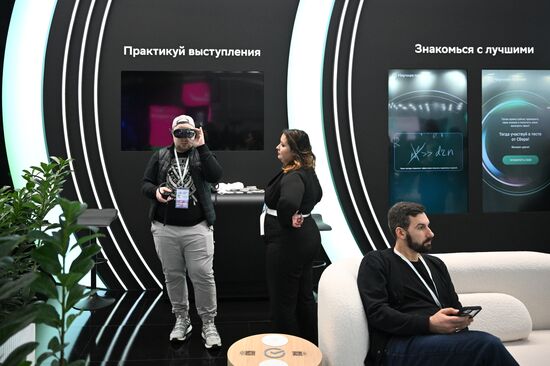 The 4th Young Scientists Congress. Location: Russia, Federal territory 'Sirius'. Author: Sergey Bobylev. 4th Young Scientists Congress