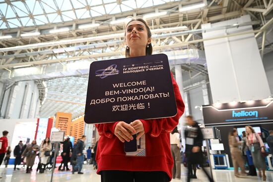 The 4th Young Scientists Congress Location: Russia, Federal territory 'Sirius'. Author: Sergey Bobylev. 4th Young Scientists Congress