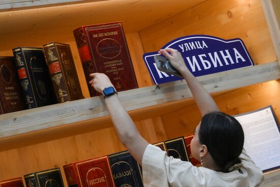 The 4th Young Scientists Congress Location: Russia, Federal territory 'Sirius'. Author: Evgeny Biyatov. 4th Young Scientists Congress