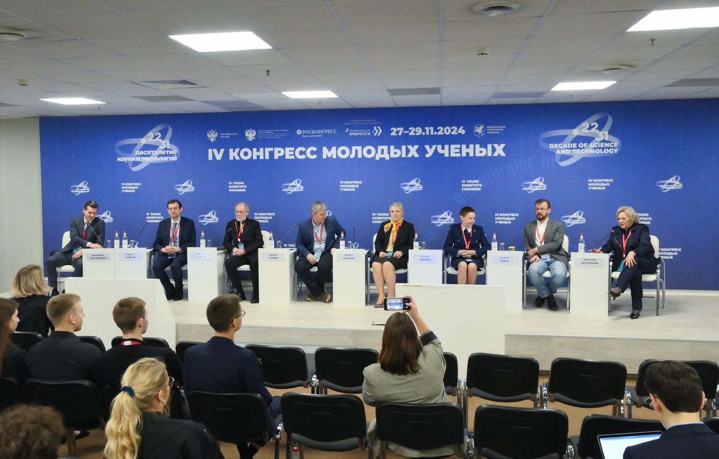 4th Young Scientists Congress. Cutting-Edge Science: Development of Humanitarian Knowledge in Novorossiya