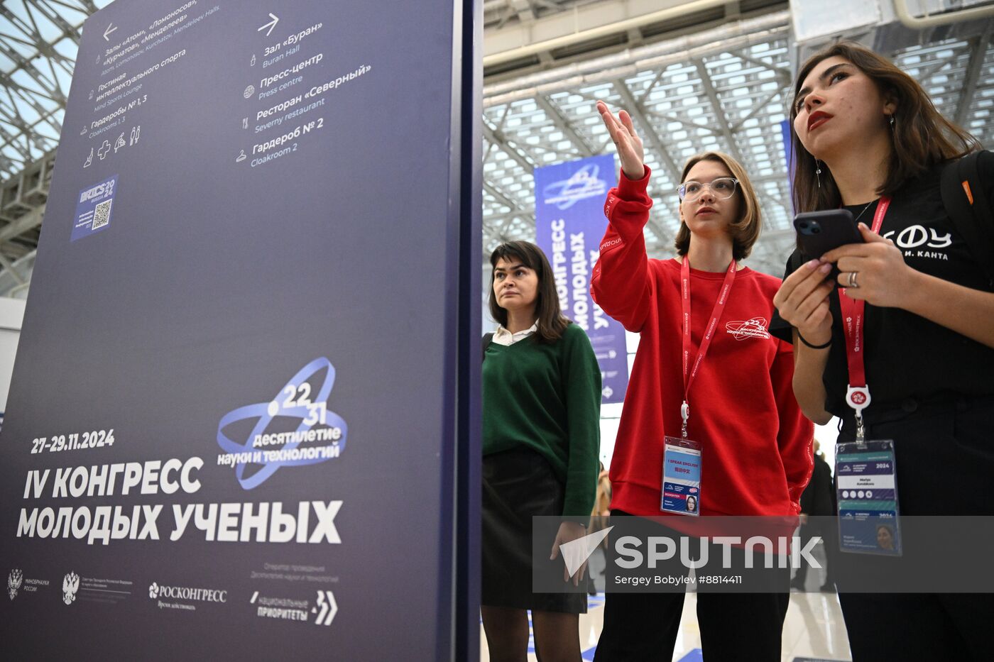 4th Young Scientists Congress