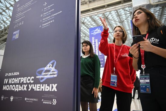 The 4th Young Scientists Congress. Location: Russia, Federal territory 'Sirius'. Author: Sergey Bobylev. 4th Young Scientists Congress