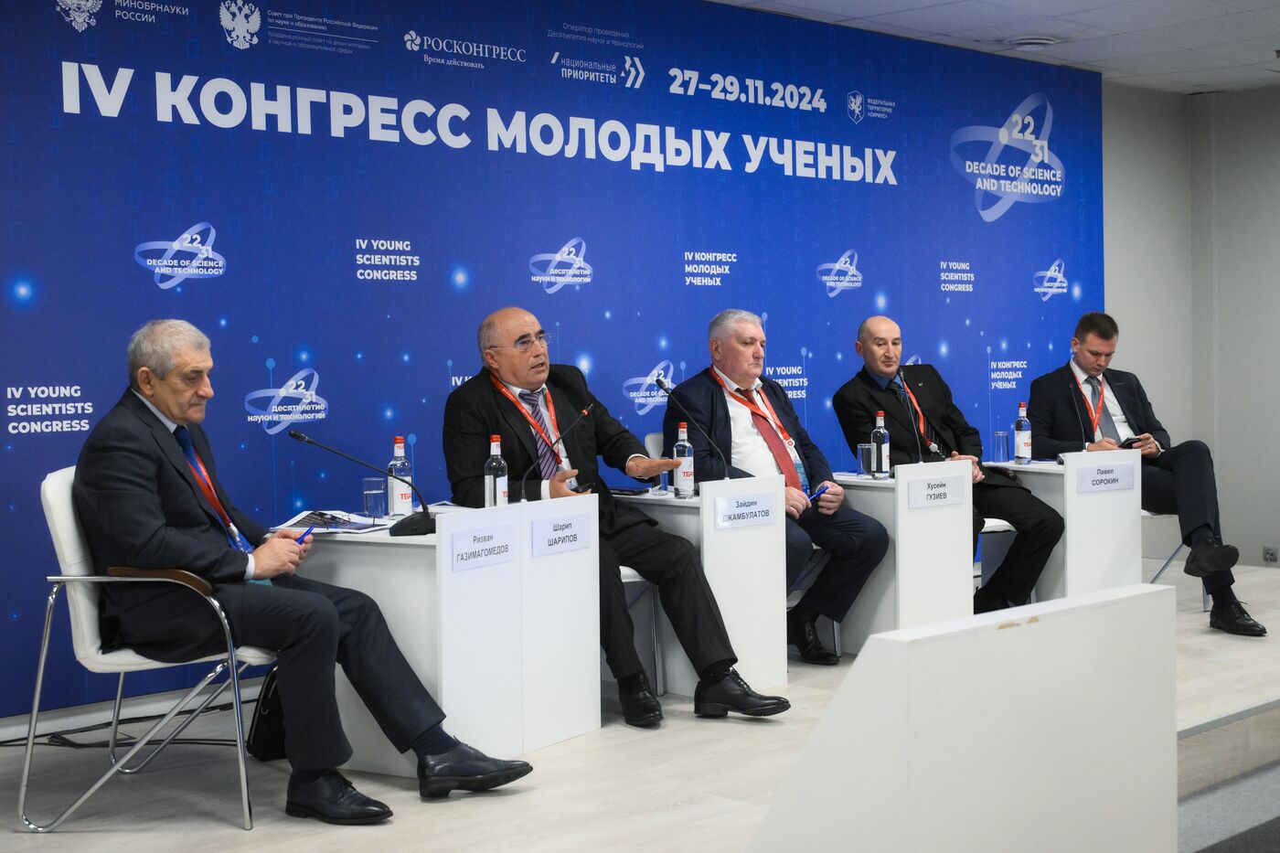 4th Young Scientists Congress. Republic Of Dagestan in The Context Of Global and Regional Challenges