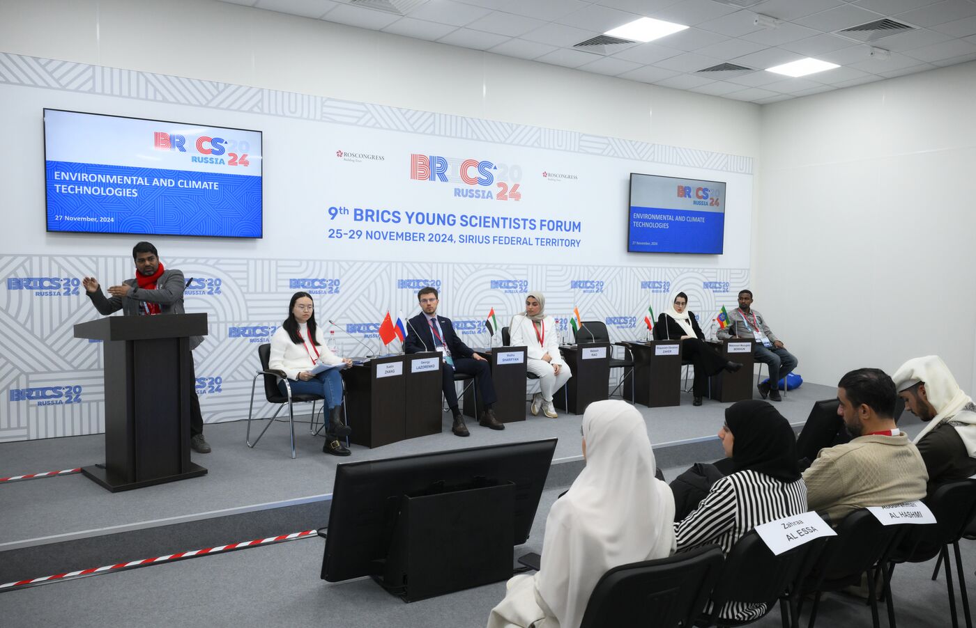 9th BRICS Young Scientists Forum