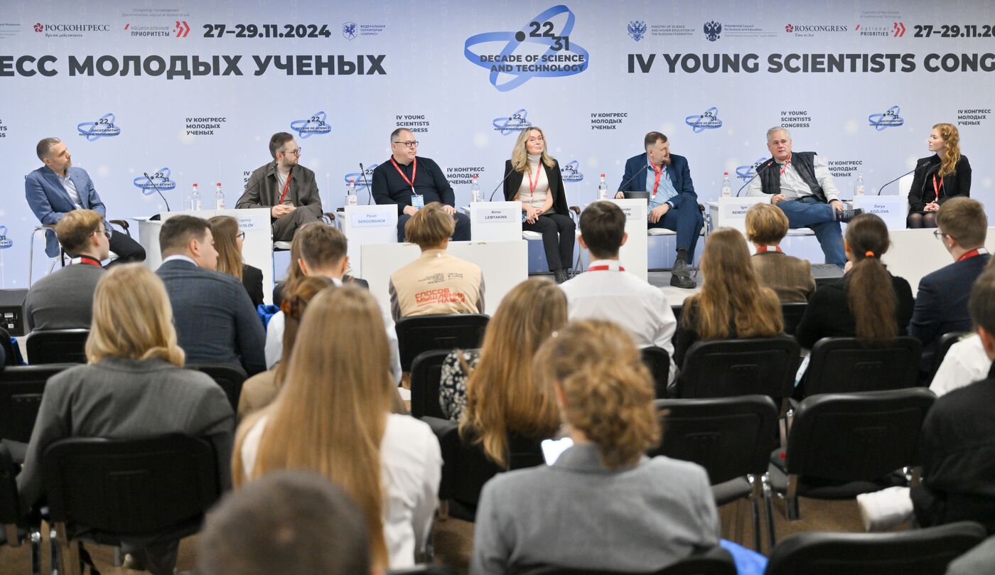 4th Young Scientists Congress. The Incredible Adventures of Foreigners in Russia. How Legislation Affects the Arrival of Foreign Scientists