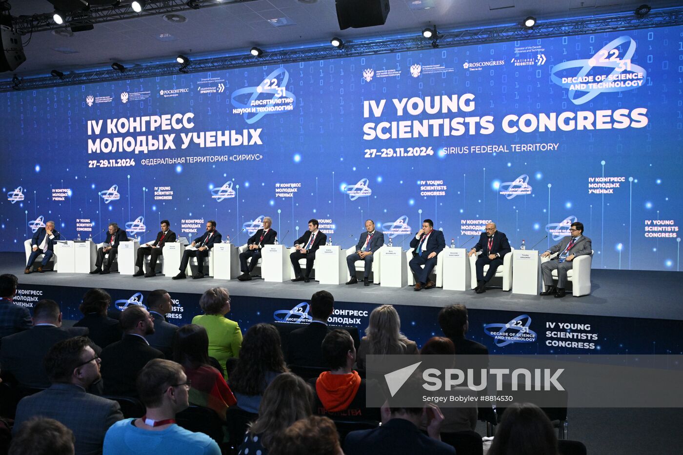 4th Young Scientists Congress. New Materials and Chemistry: A Key Component to Ensuring Russia’s Technological Leadership