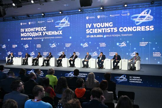 4th Young Scientists Congress. New Materials and Chemistry: A Key Component to Ensuring Russia’s Technological Leadership