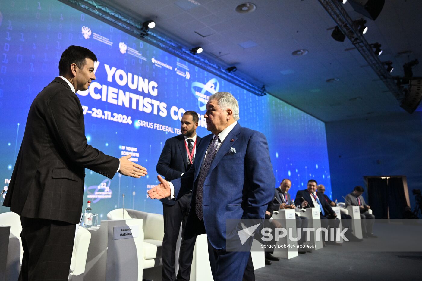 4th Young Scientists Congress. New Materials and Chemistry: A Key Component to Ensuring Russia’s Technological Leadership