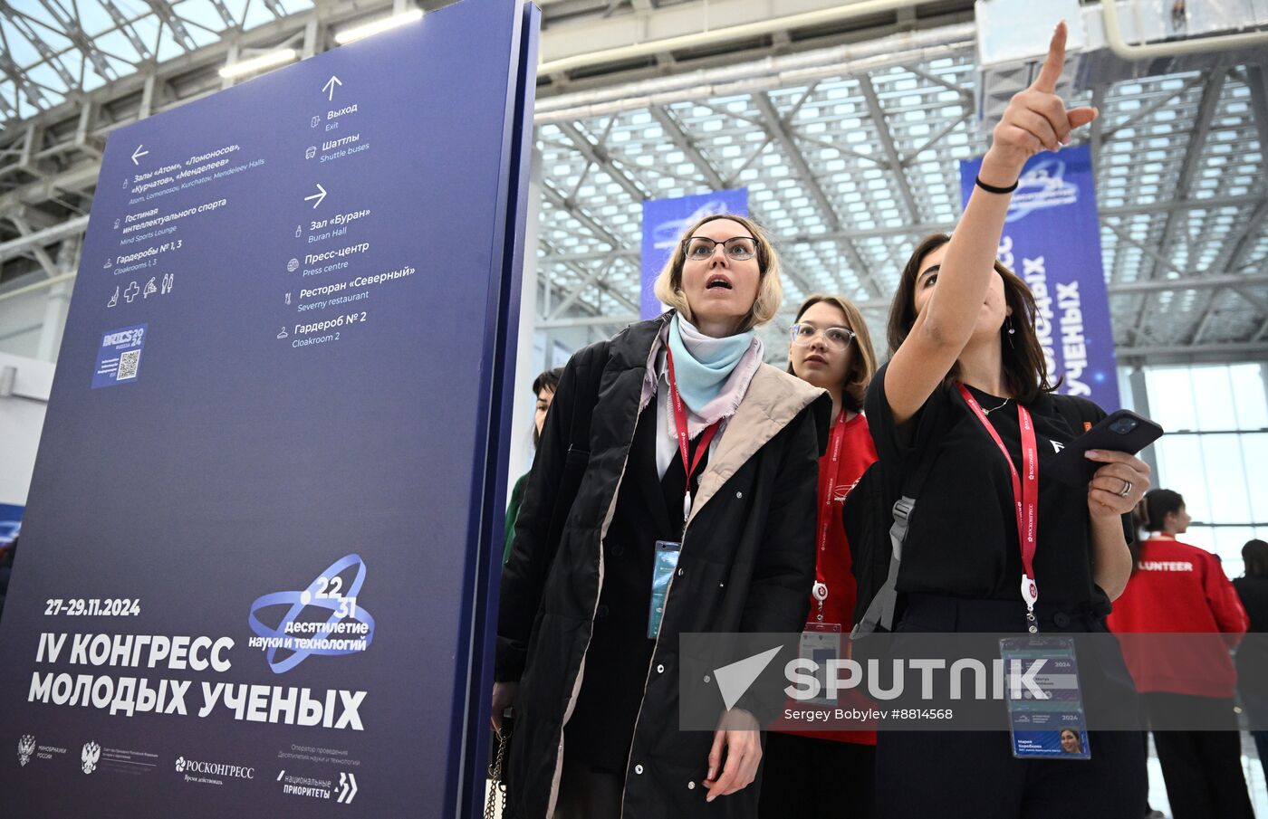 4th Young Scientists Congress