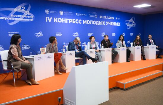 4th Young Scientists Congress. Science in the Transition Period: Choosing a Path