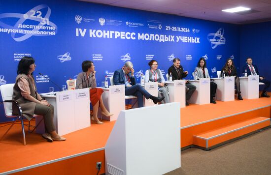 4th Young Scientists Congress. Science in the Transition Period: Choosing a Path
