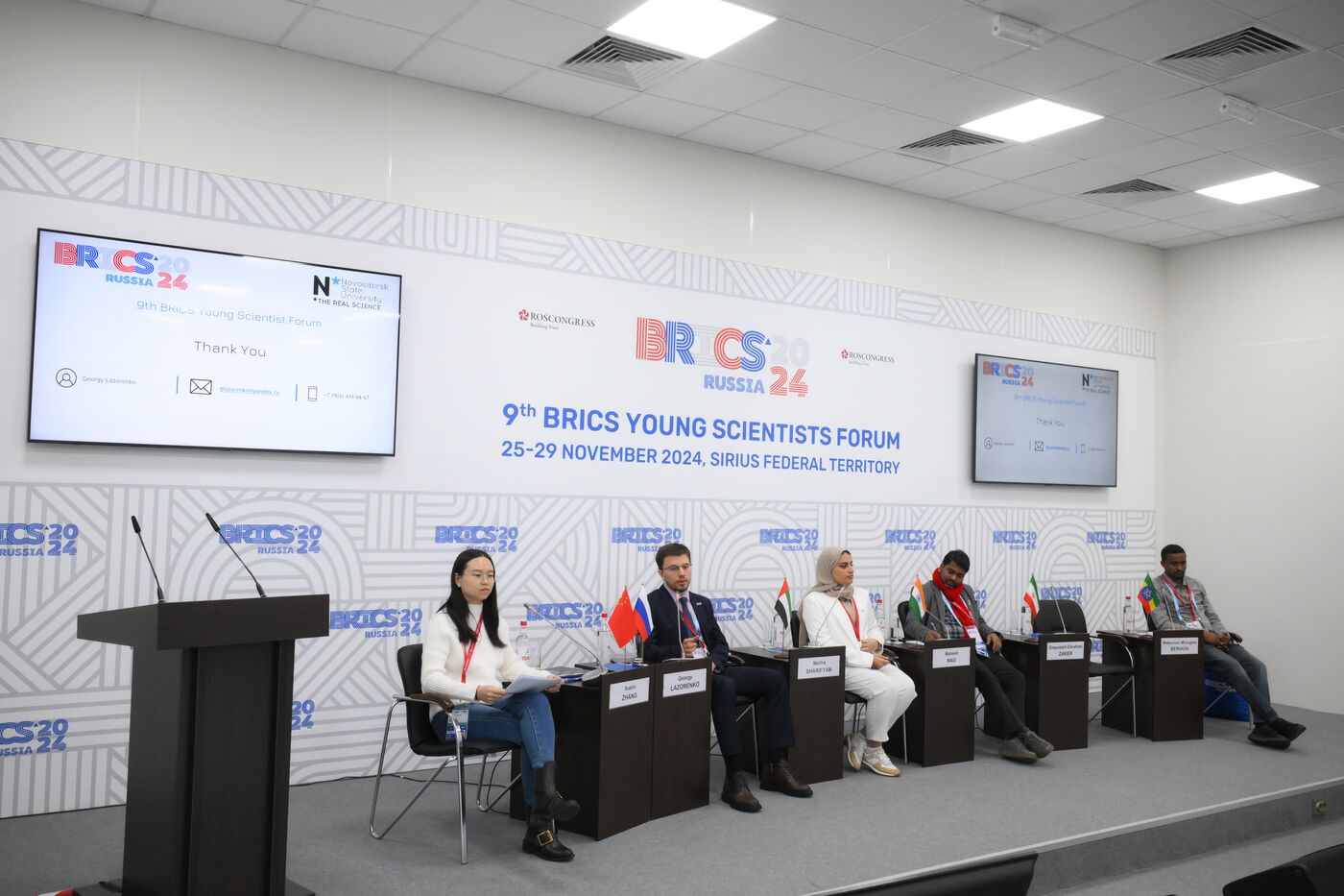 9th BRICS Young Scientists Forum