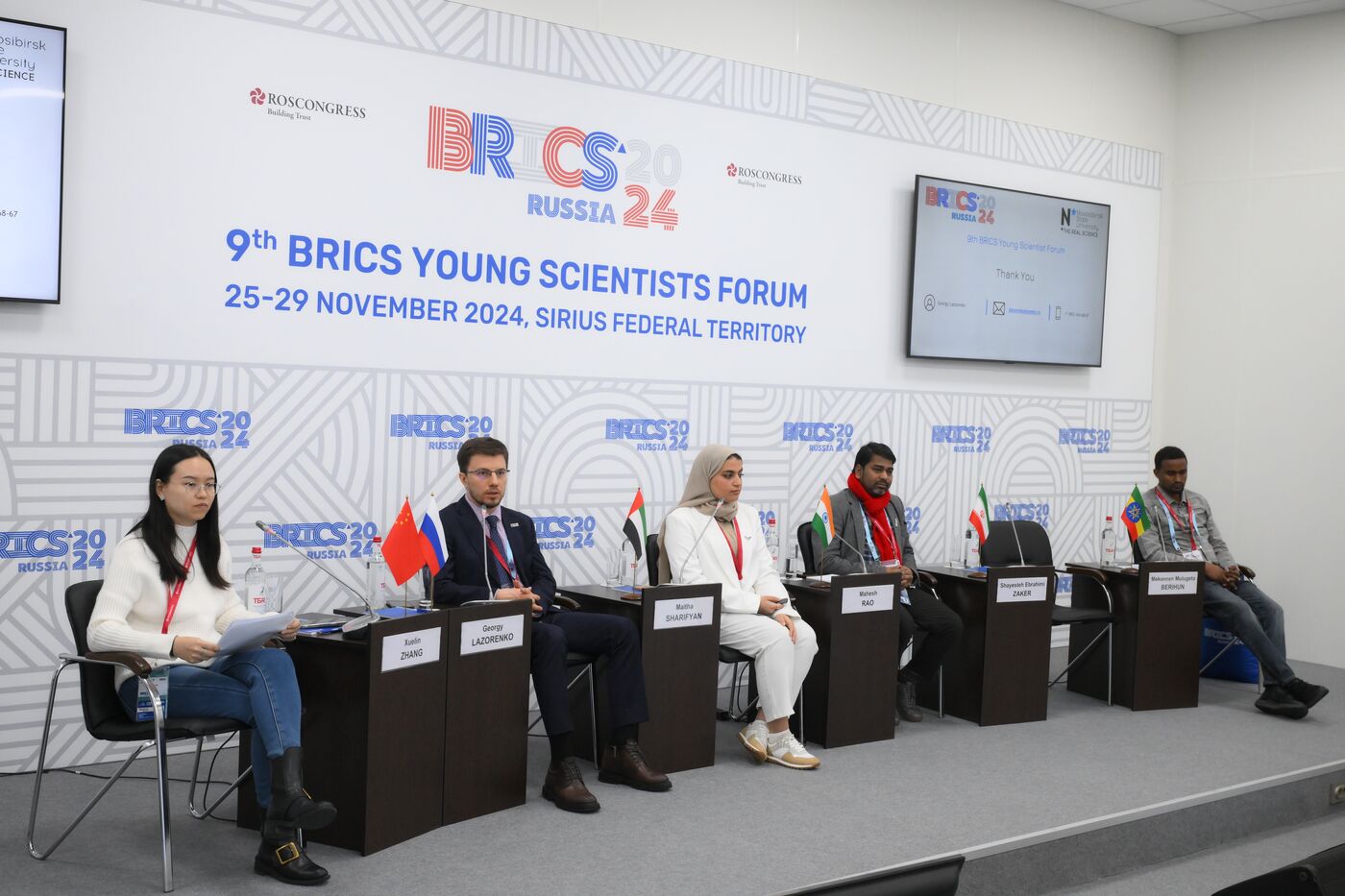 9th BRICS Young Scientists Forum