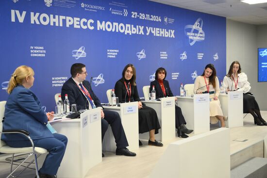 4th Young Scientists Congress. Support and a Foothold: Russian Language For Education, Science, and a Successful Career